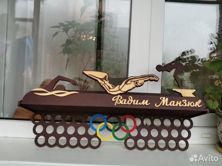 Медальница на заказ любой вид спорта. Плавание