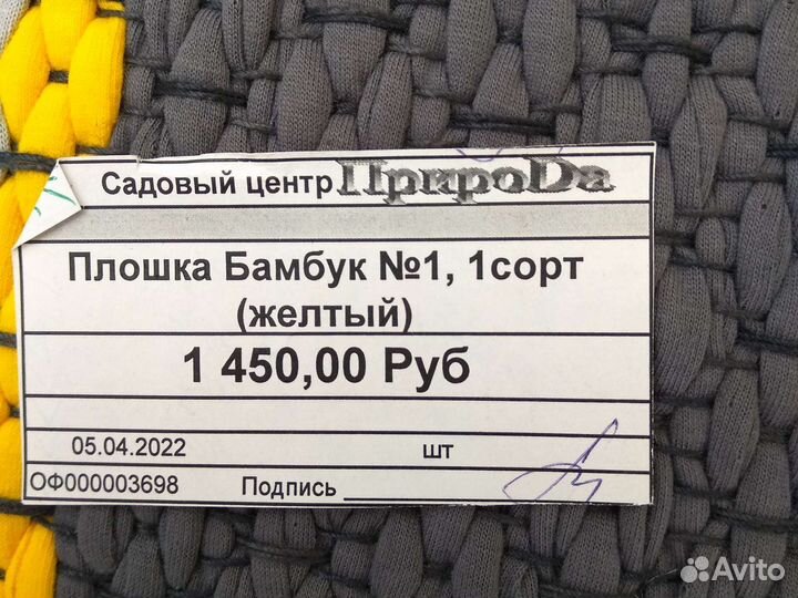 Цветочный керамический горшок