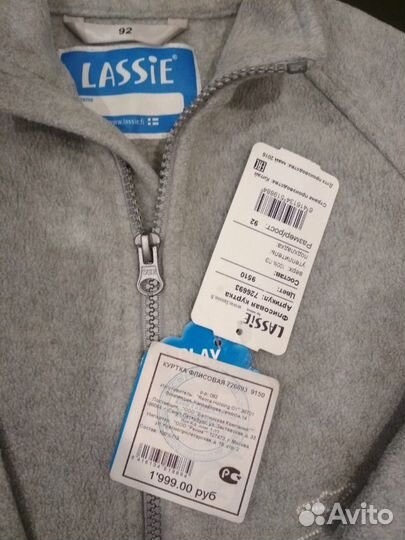 Кофта флисовая Lessie, брюки р.92
