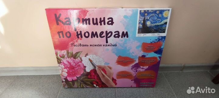 Картина по номерам новая