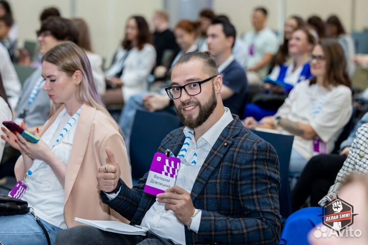 Помощник таргетолога