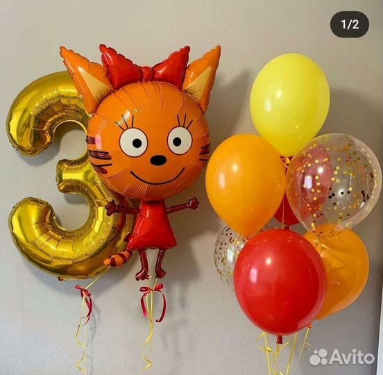 Гелевые шары