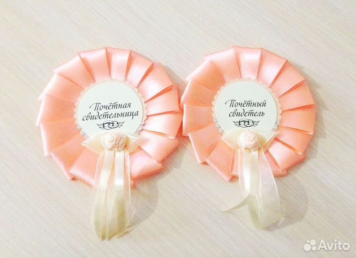 Значки для свидетелей на свадьбу «Персиковый цвет»
