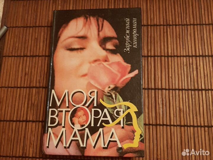 Книги Сказания о чудесах 2 тома(любые 8 за 1000)