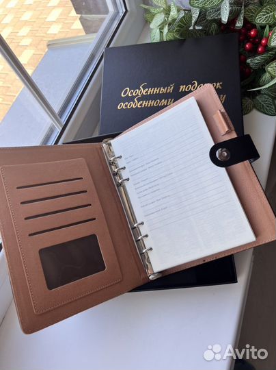 Ежедневник с гравировкой