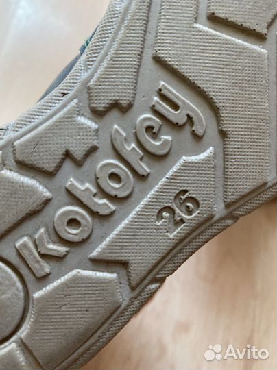 Ботинки Котофей