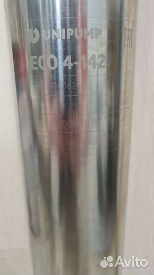 Скважинный насос