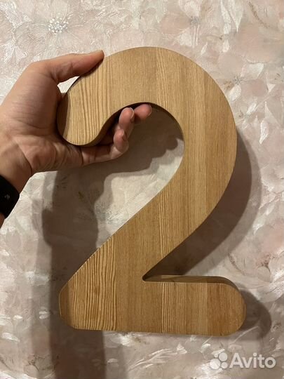 Цифра 2 для фотозоны фотосессии деревянная