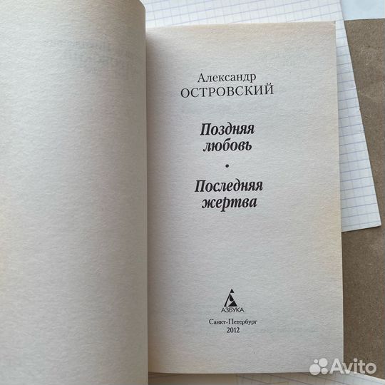 Книги новые Художественная литература