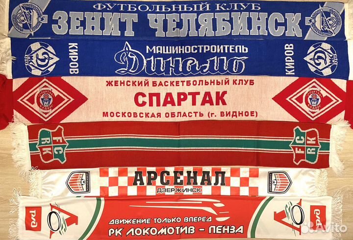 Шарфы: футбол, хоккей, регби, баскетбол (05.02)