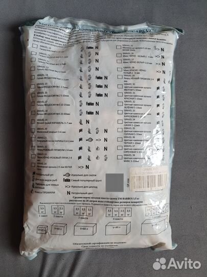 Товары для кошек, собак, рыб