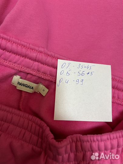 Теплые штаны pangaia S