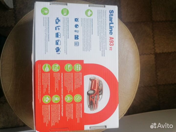 Автосигнализацию StarLine a93 V2 2CAN+2LIN ECO