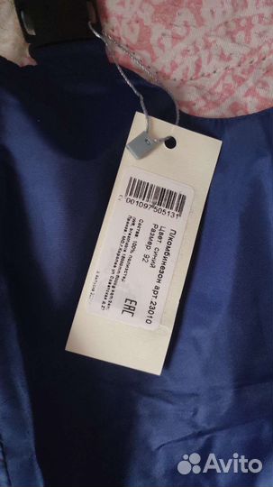 Непромокаемый полукомбинезон