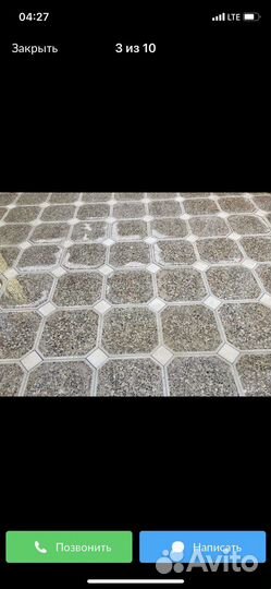 Тротуарная плитка