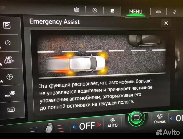 Активация line assist, чтение знаков на Touareg CR