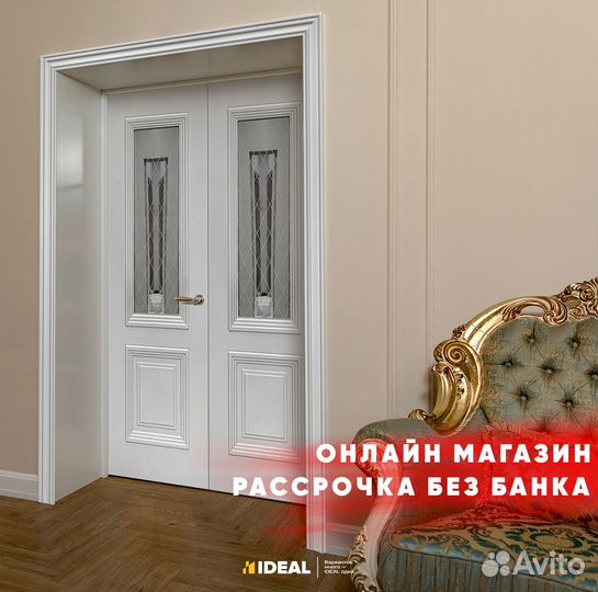 Двери межкомнатные