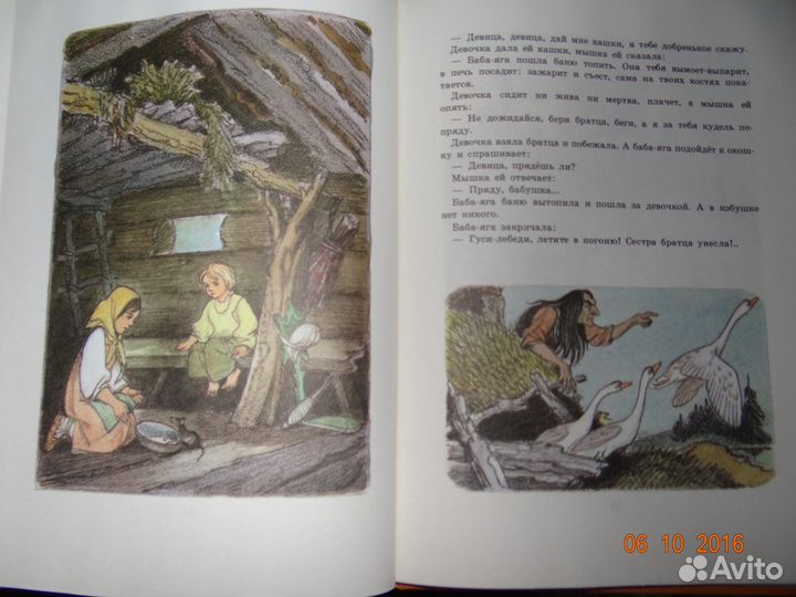 Детские книги сказки А4 подарочный вариант