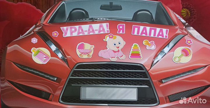 Надписи на магнитах на автомобиль