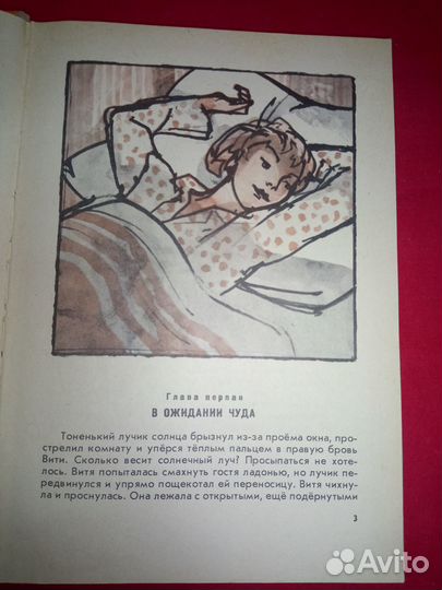 Илья Дворкин - Голова Античной Богини