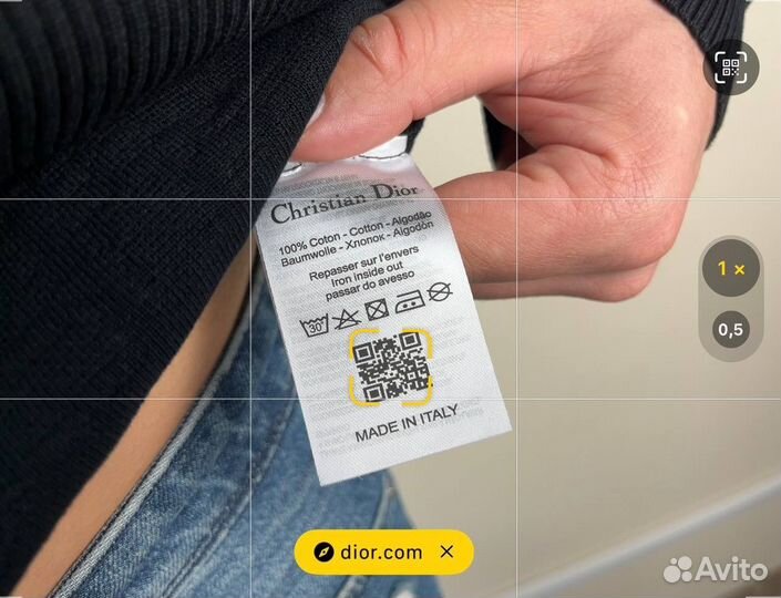 Мужской свитер Dior