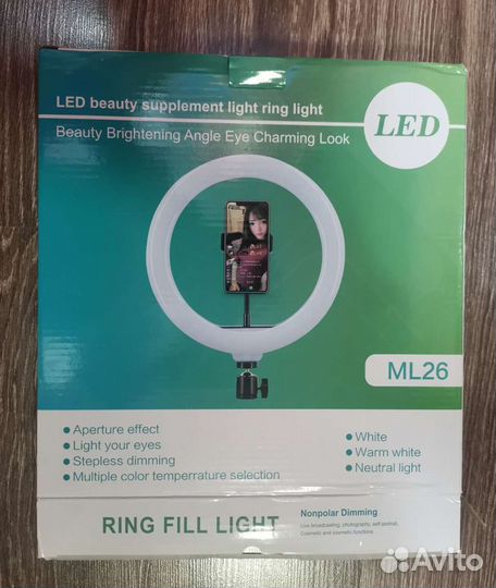 Кольцо для селфи новое