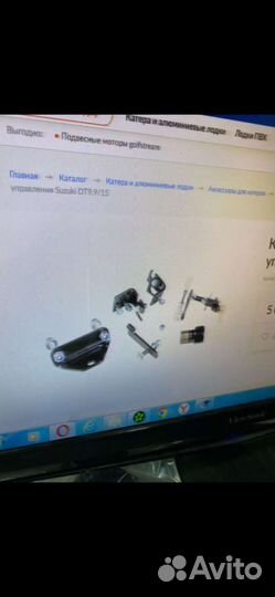 Ду для Suzuki 9,9