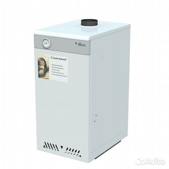 Котел газовый напольный кс-Г-16