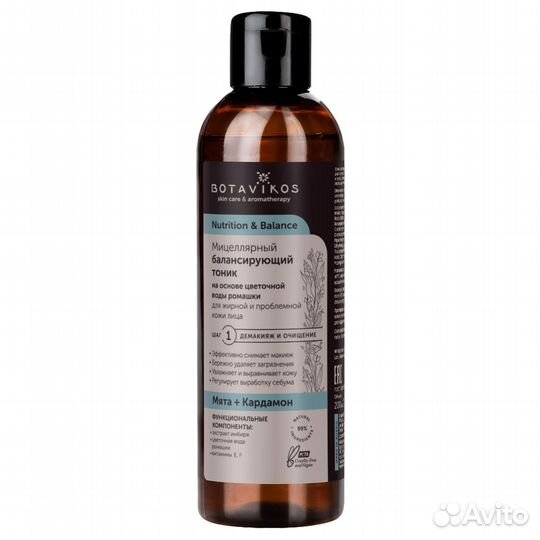 Botavikos Мицеллярный балансирующий тоник 200мл