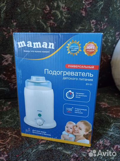 Подогреватель стерилизатор для бутылочек