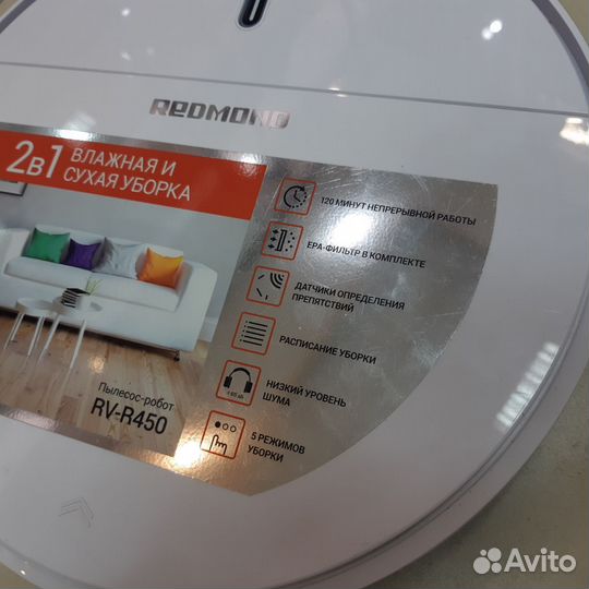 Робот-пылесос redmond RV-R450