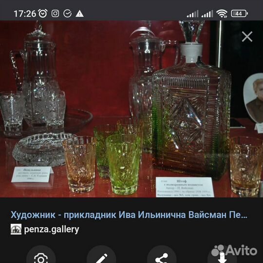 Хрустальный штоф-графин Красный гигант СССР