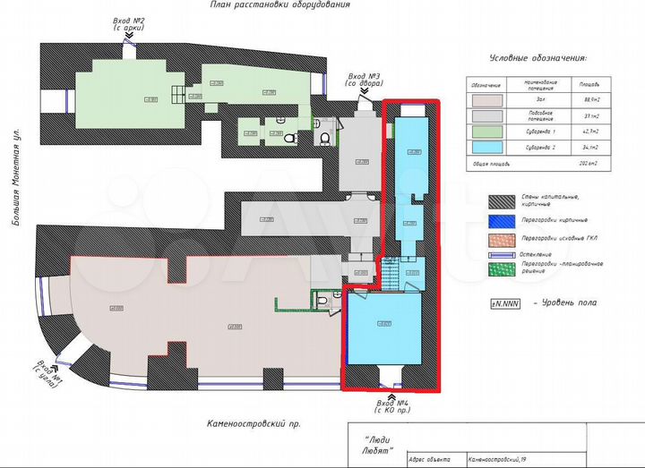 Торговая площадь, 34.1 м²