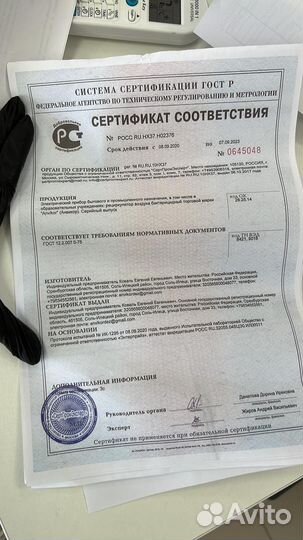 Бактерицидный Рециркулятор