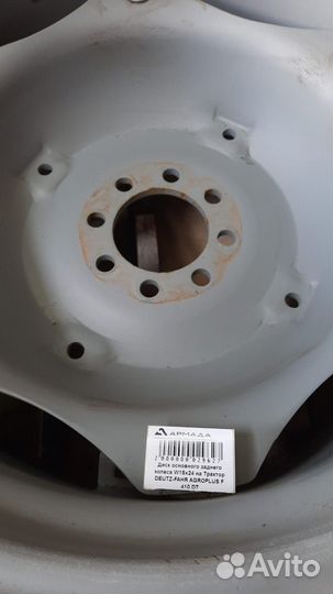 Диск основного заднего колеса на трактор Deutz