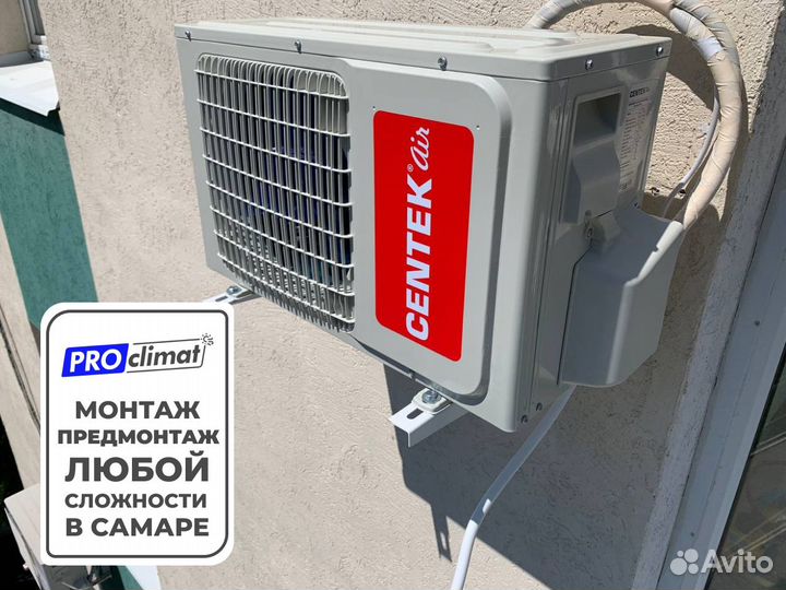 Предмонтаж кондиционера / монтаж кондиционера