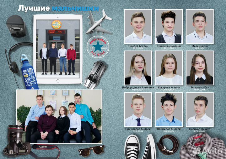 Выпускные альбомы, фотокниги, 4-9-11 классы