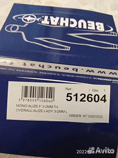 Гидрокостюм Beuchat Alize 3 мм женский и перчатки