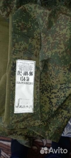 Военные вещи