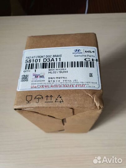 Тормозные колодки Hyundai Tucson