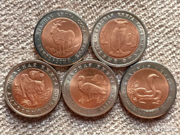 Набор монет 