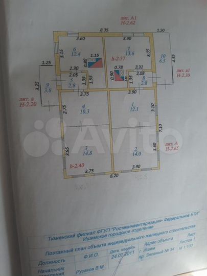 Дом 42,5 м² на участке 3 сот.