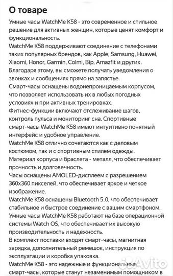 Часы WatchMe K58, Bluetooth, amoled, круглые