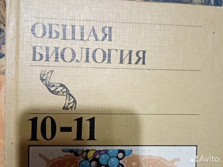 Учебники