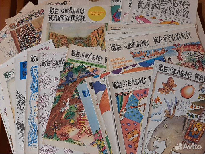 Журналы СССР Весёлые картинки и Мурзилка