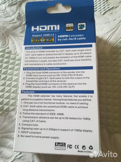 Hdmi удлинитель / LAN Ethernet адаптер hdtv hdpc