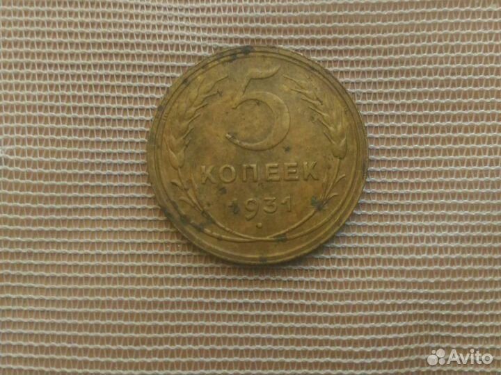 Монеты СССР