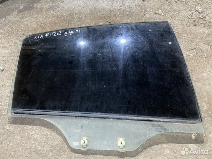 Стекло двери задней правой Kia Rio II рестайлинг