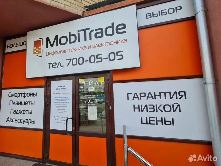 Продавец консультант в магазин электроники