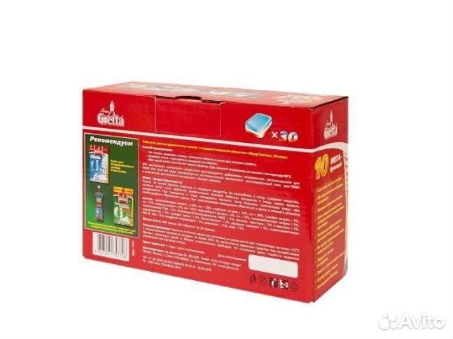 Таблетки для посудомойки водорастворимая оболочка